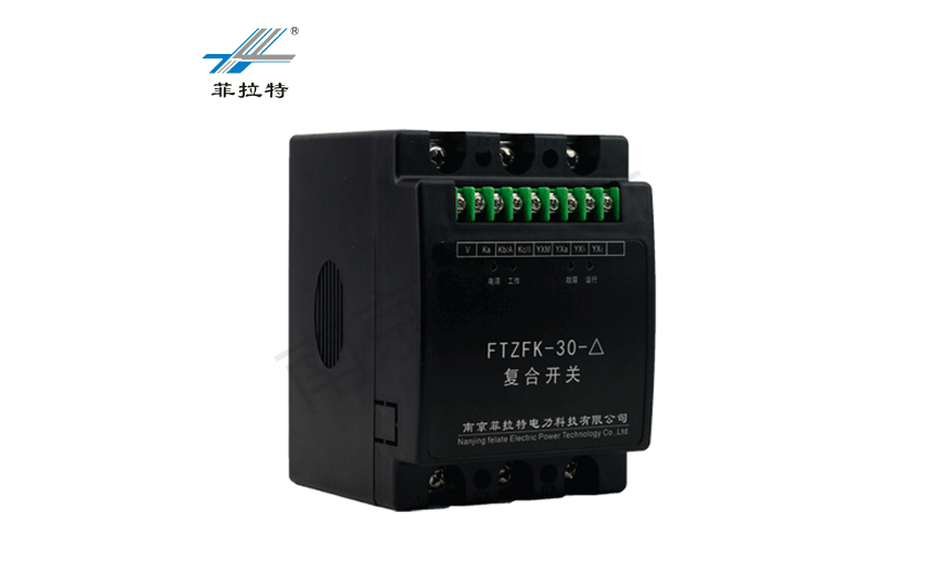 FTZFK復合開(kāi)關(guān)(無(wú)液晶)